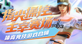京东夏日歌会点半比价赢万