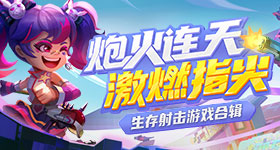 时代峰峻高会泡泡收费每年